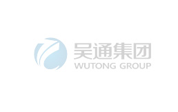 吴通集团财务中心召开2018年度业务研讨会