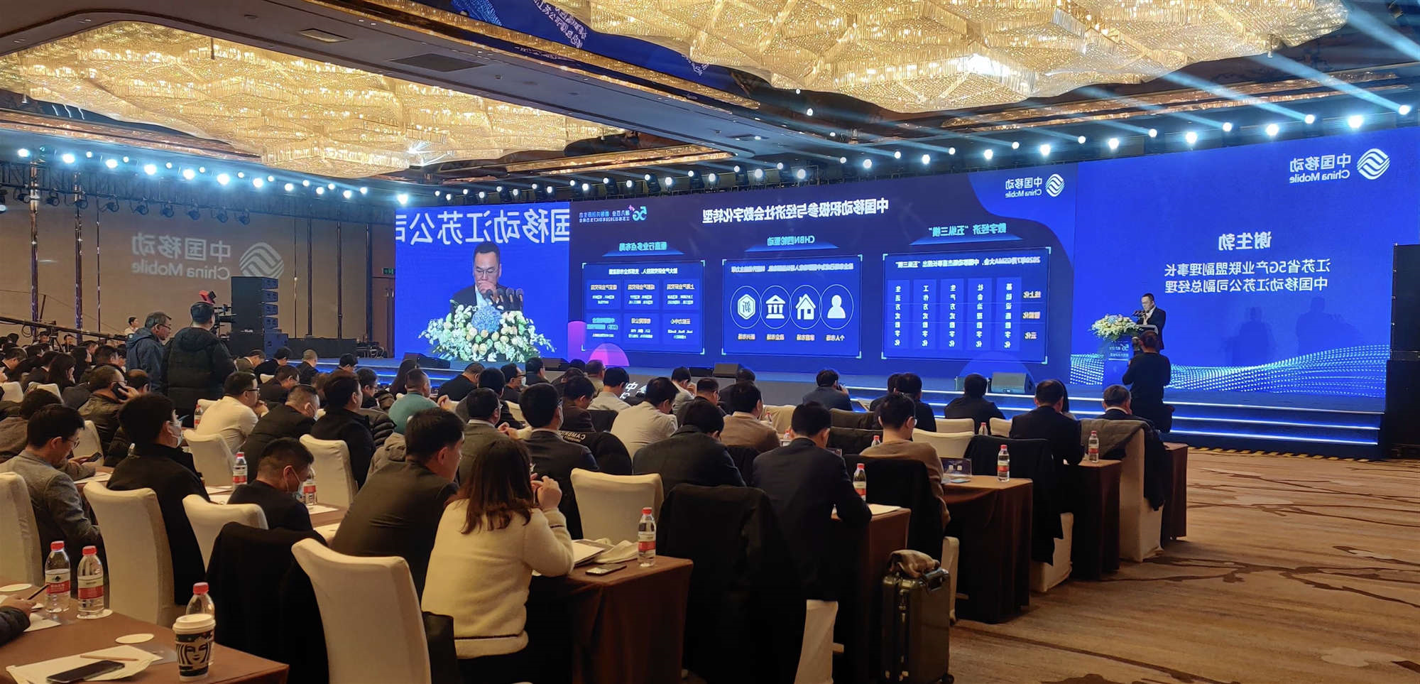 北京国都互联荣获“江苏移动DICT生态联盟行业标杆企业”殊荣