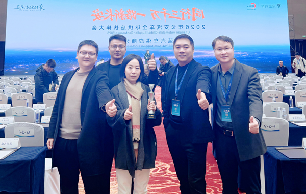 质领未来 共赴深蓝 | 吴通智能电子荣获长安深蓝汽车“质量贡献奖”